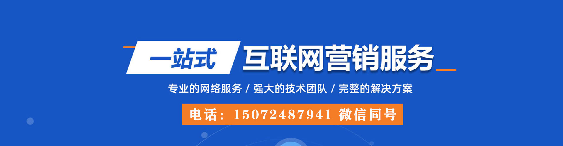 滦平百度如何推广