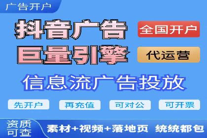实战经验分享：百度推广代理商如何提升广告转化率